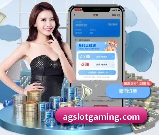 ag真人官方网站 APP