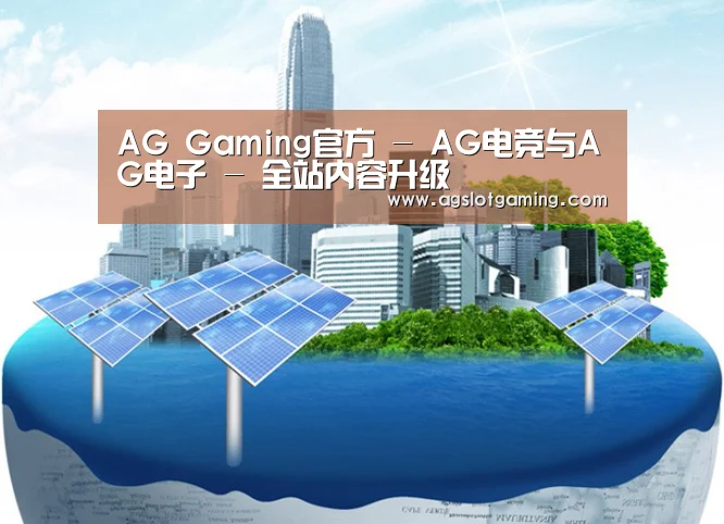 AGGaming公司