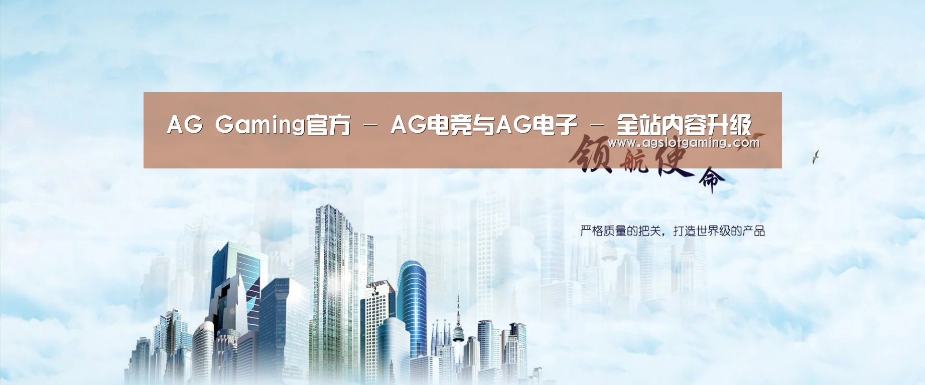 AGGaming公司