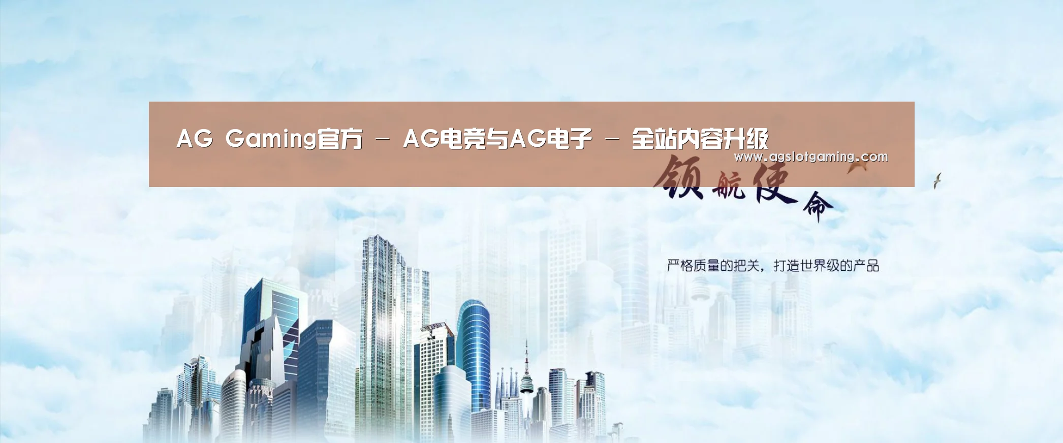 AGGaming公司