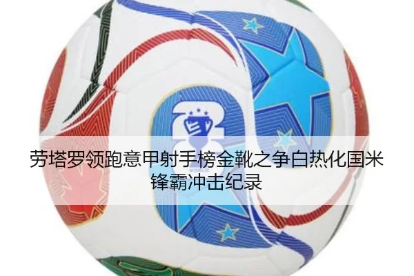 lao-ta-luo-ling-pao-yi-jia-she-shou-bang-jin-xue-zhi-zheng-bai-re-hua-guo-mi-feng-ba-chong-ji-ji-lu-2-516.jpg