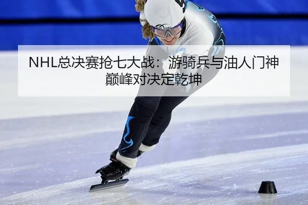 zong-jue-sai-qiang-qi-da-zhan-you-qi-bing-yu-you-ren-men-shen-dian-feng-dui-jue-ding-qian-kun-3-761.jpg