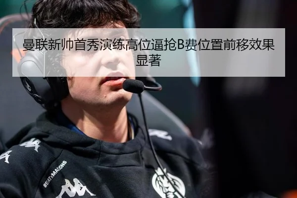 man-lian-xin-shuai-shou-xiu-yan-lian-gao-wei-bi-qiang-fei-wei-zhi-qian-yi-xiao-guo-xian-zhu-2-333.jpg