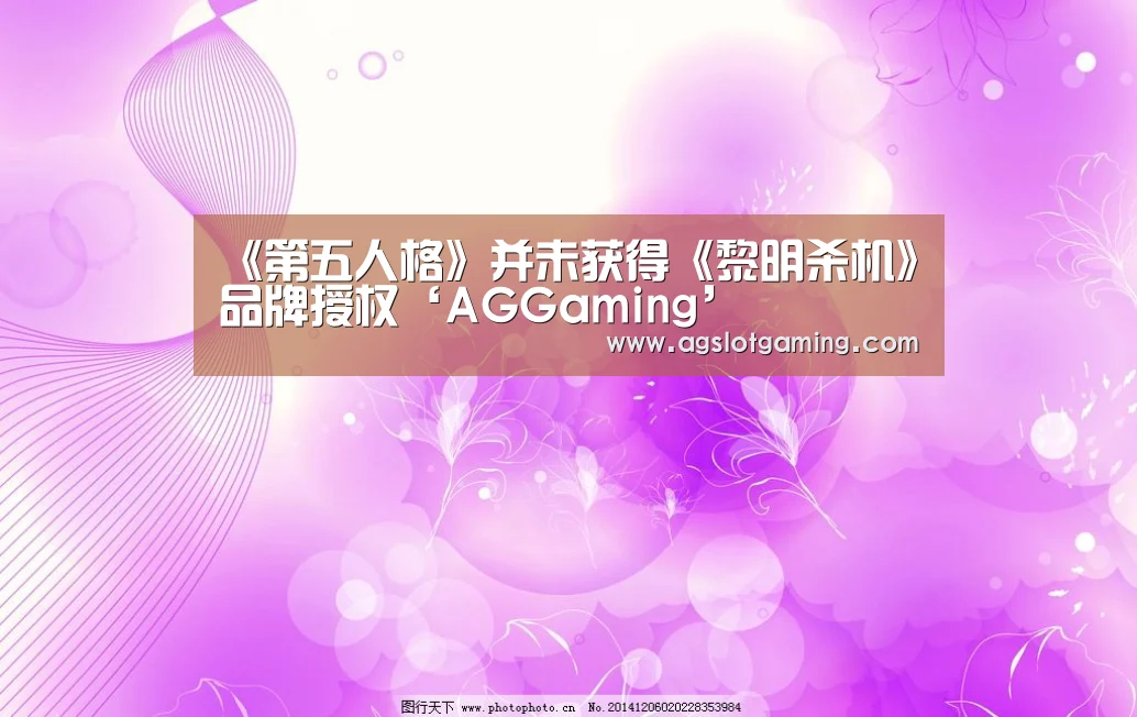 AG电竞